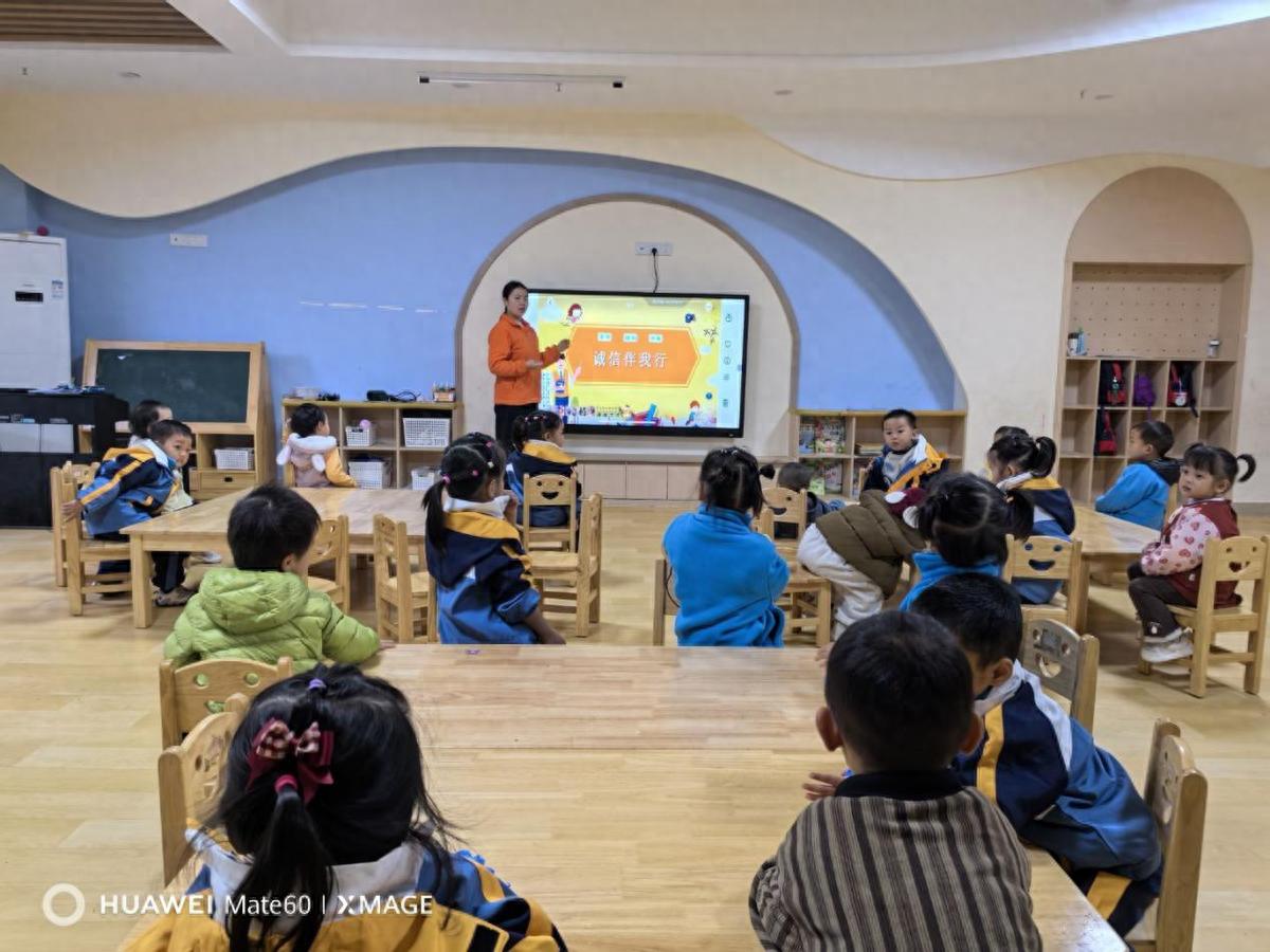 诚信伴我行，美德润童心——安居八幼开展诚信主题系列活动