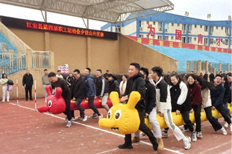 江安县夕佳山督导区教体系统第四届职工运动会片区赛在底蓬中学圆满举行