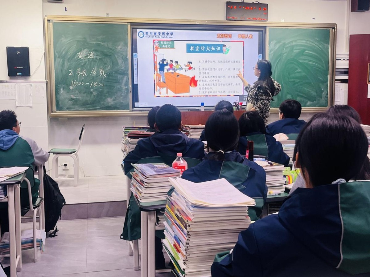 安居中学开展消防应急疏散演练暨消防安全技能培训活动