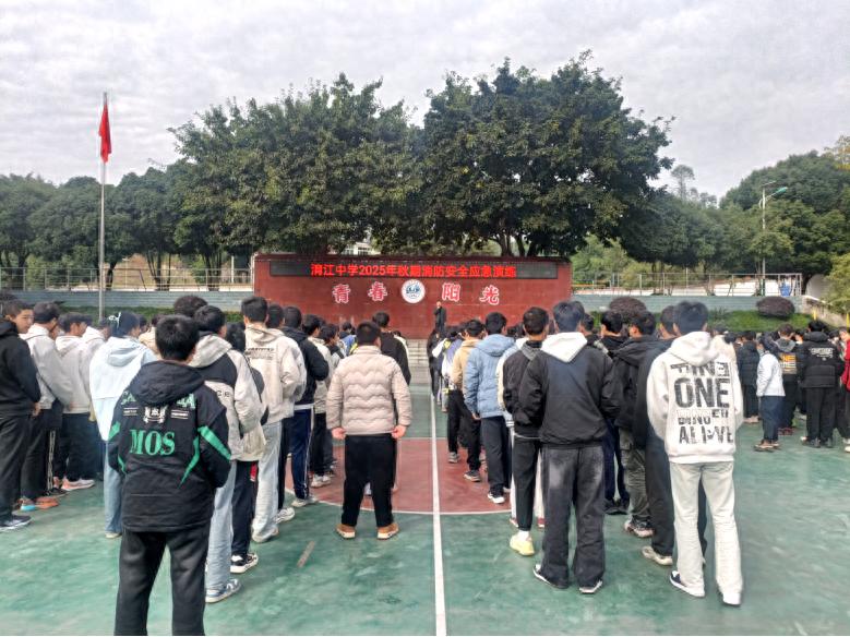 江安县淯江中学开展2025年秋期消防安全应急演练
