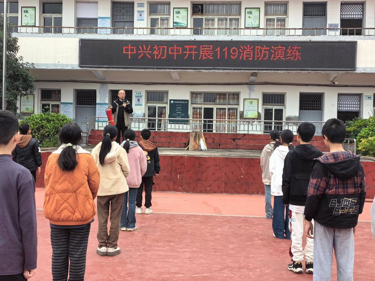 全民消防，生命至上——遂宁安居区中兴初中开展消防宣传活动