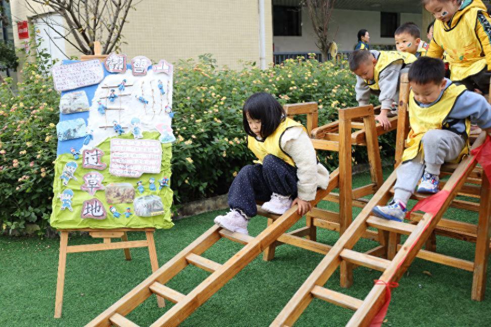 遂宁安居区第四幼儿园开展2025年冬季早操展演暨第三届活力节活动