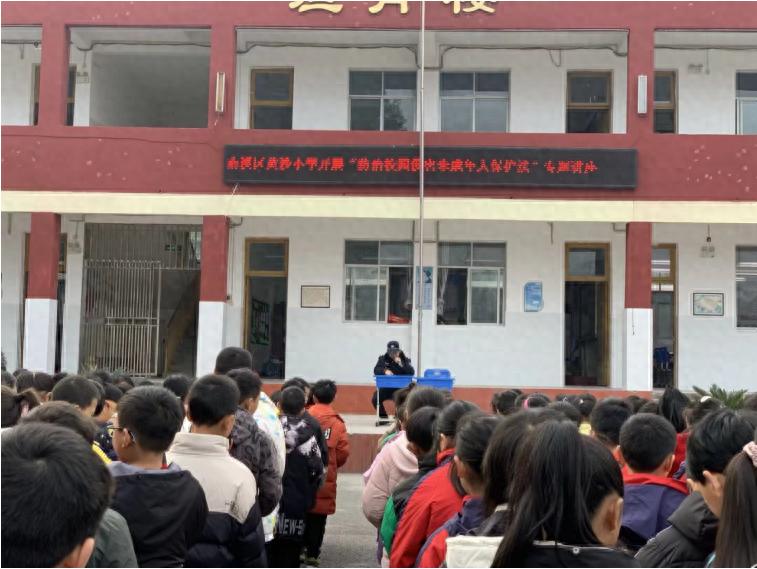 学法明礼守底线 法治护航助成长——宜宾市南溪区黄沙镇中心小学校开展未成年人普法专题活动