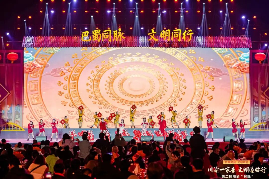 遂宁:这场川渝“村晚”让非遗“动起来”、乡情“燃起来” ！