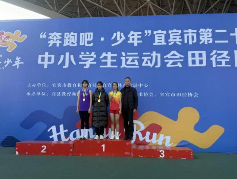 赛场逐风传捷报 少年筑梦耀宜城——桂溪中学田径队创宜宾市南溪区十年最佳战绩