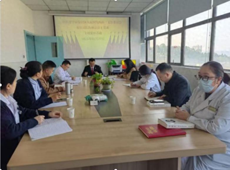 安居区医院内科三党支部开展职务犯罪防范专题党课暨主题党日活动