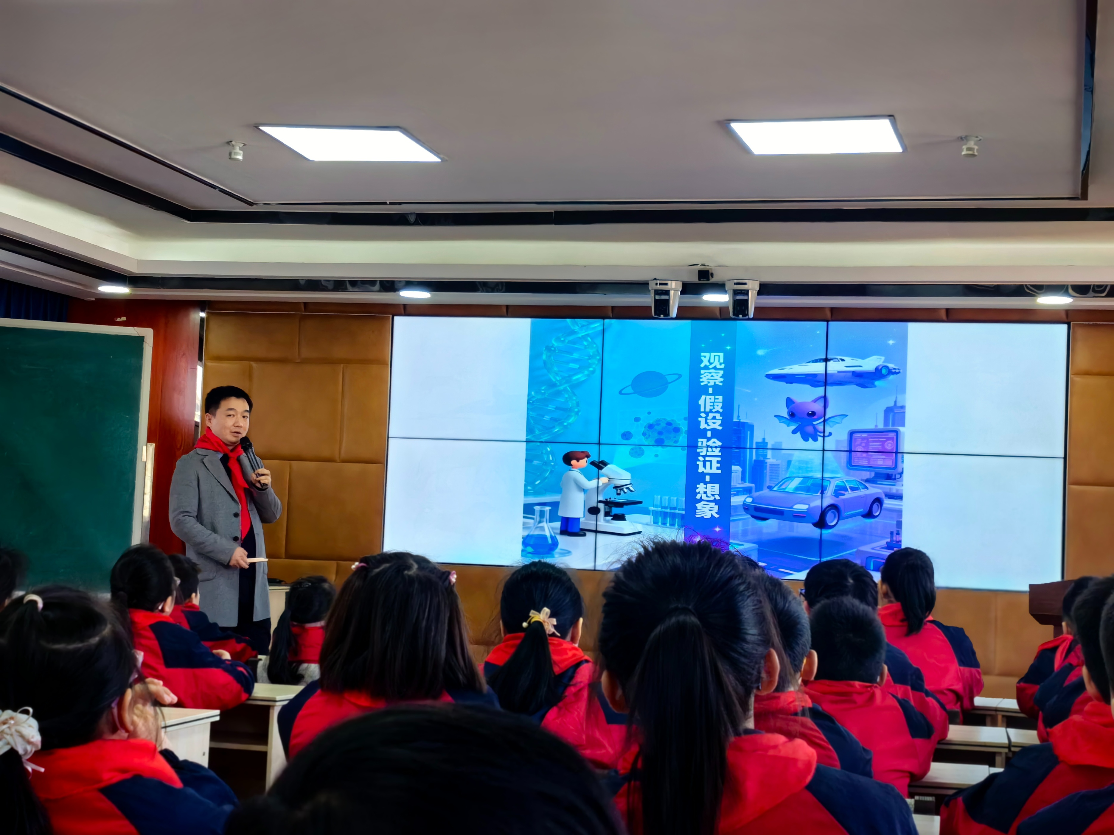 丈量科学征途 书写生命诗篇——船山区城北小学科普讲座圆满举行