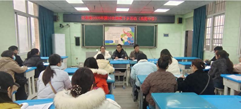 “江安县2025年第28次送教下乡暨陈永连名师工作室2025-2026年度第5次研修活动”在江安县底蓬中学校圆满举行