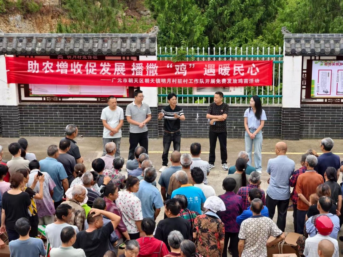 广元市朝天镇明月村构建党建引领下帮扶共同体创新模式