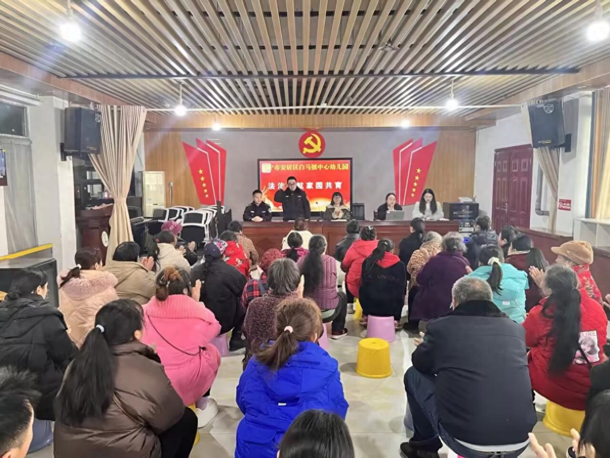 安居区白马幼儿园：法护童心，共筑成长防线