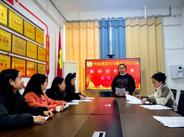 AI赋能教案设计展新篇——遂宁安居区白马幼儿园开展教师技能大赛