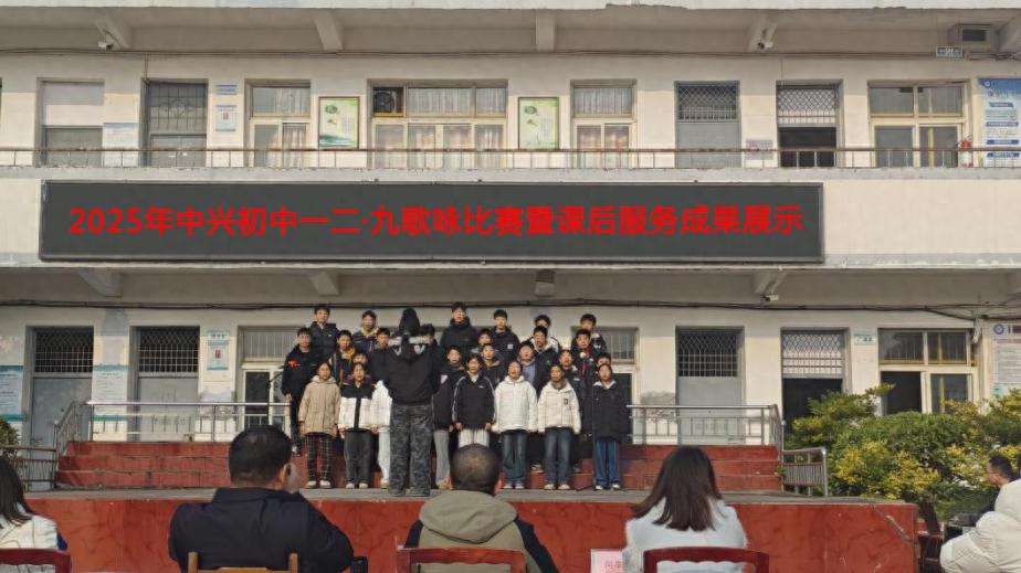 传承爱国薪火 奏响青春华章——2025中兴初中纪念一二・九主题活动