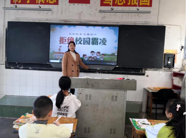 拒绝校园欺凌 守护阳光成长——江安县怡乐镇中心学校开展防欺凌主题班会活动