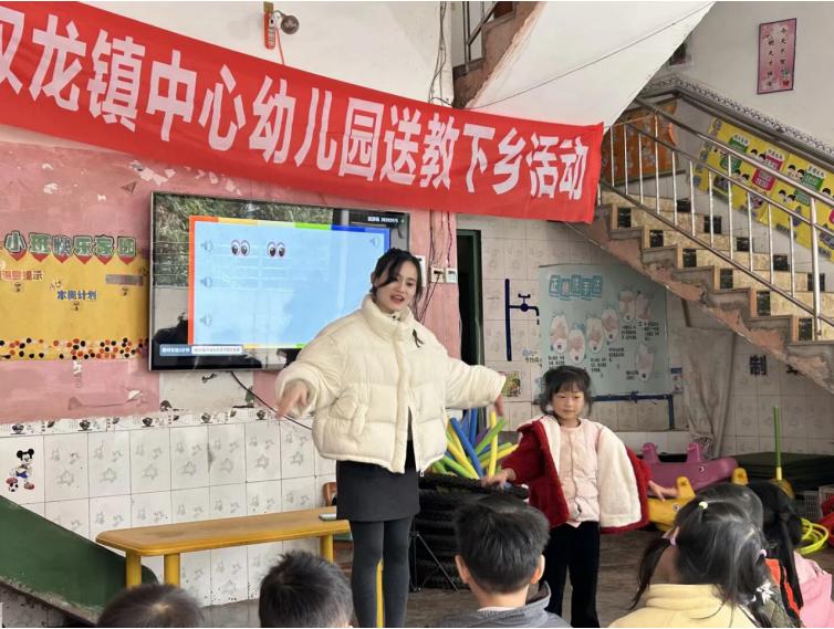 宜宾市叙州区双龙镇中心幼儿园：送教下乡传真情 幼教帮扶共成长