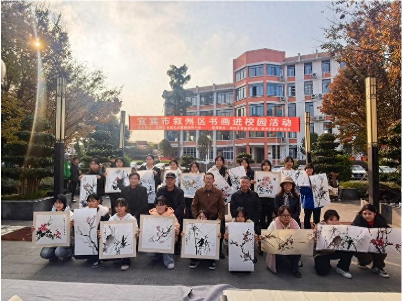 以墨润心 五育并举——宜宾市叙州区“书画进校园”活动在高场职校举行