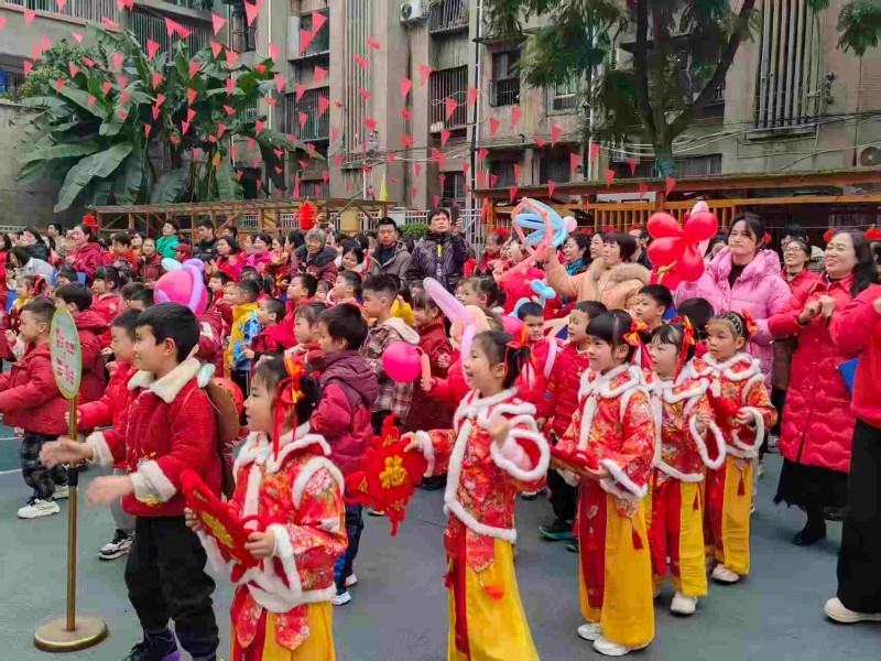 元旦好运集 亲子妙会乐翻天——宜宾市南溪区北城幼儿园开展元旦节亲子活动