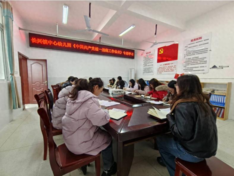 民族团结润童心 多彩民族共成长——宜宾市南溪区长兴镇中心幼儿园开展统战主题活动