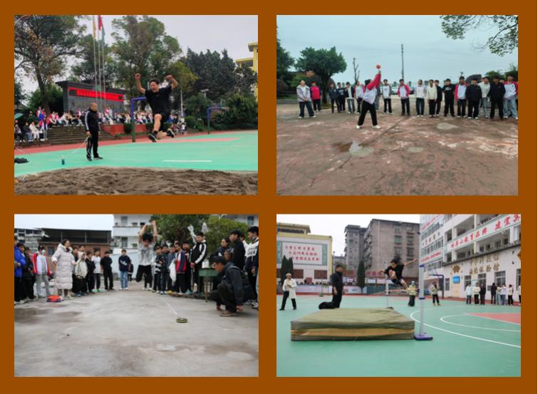 五育并举扬特色 拼搏奋进展风采——屏山县大乘中学举行第36届运动会