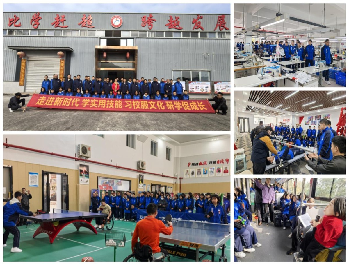 广元市正德中学2025年11月工作速览