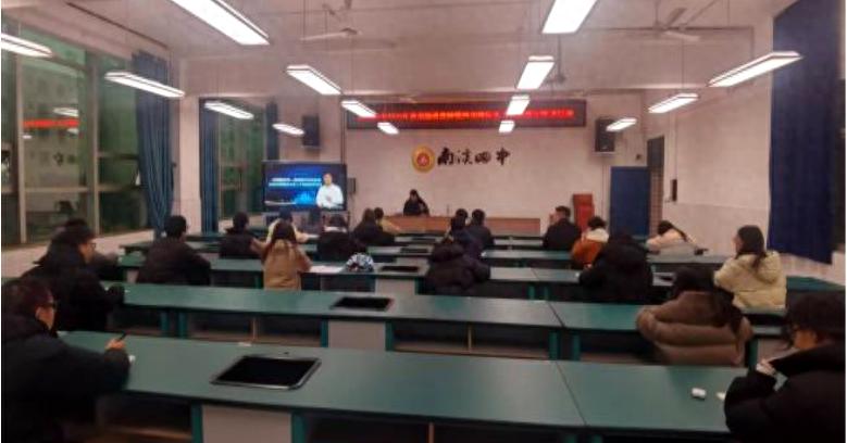 宜宾市南溪四中开展2025年秋期新进教师暨阿坝师院实习教师管理培训