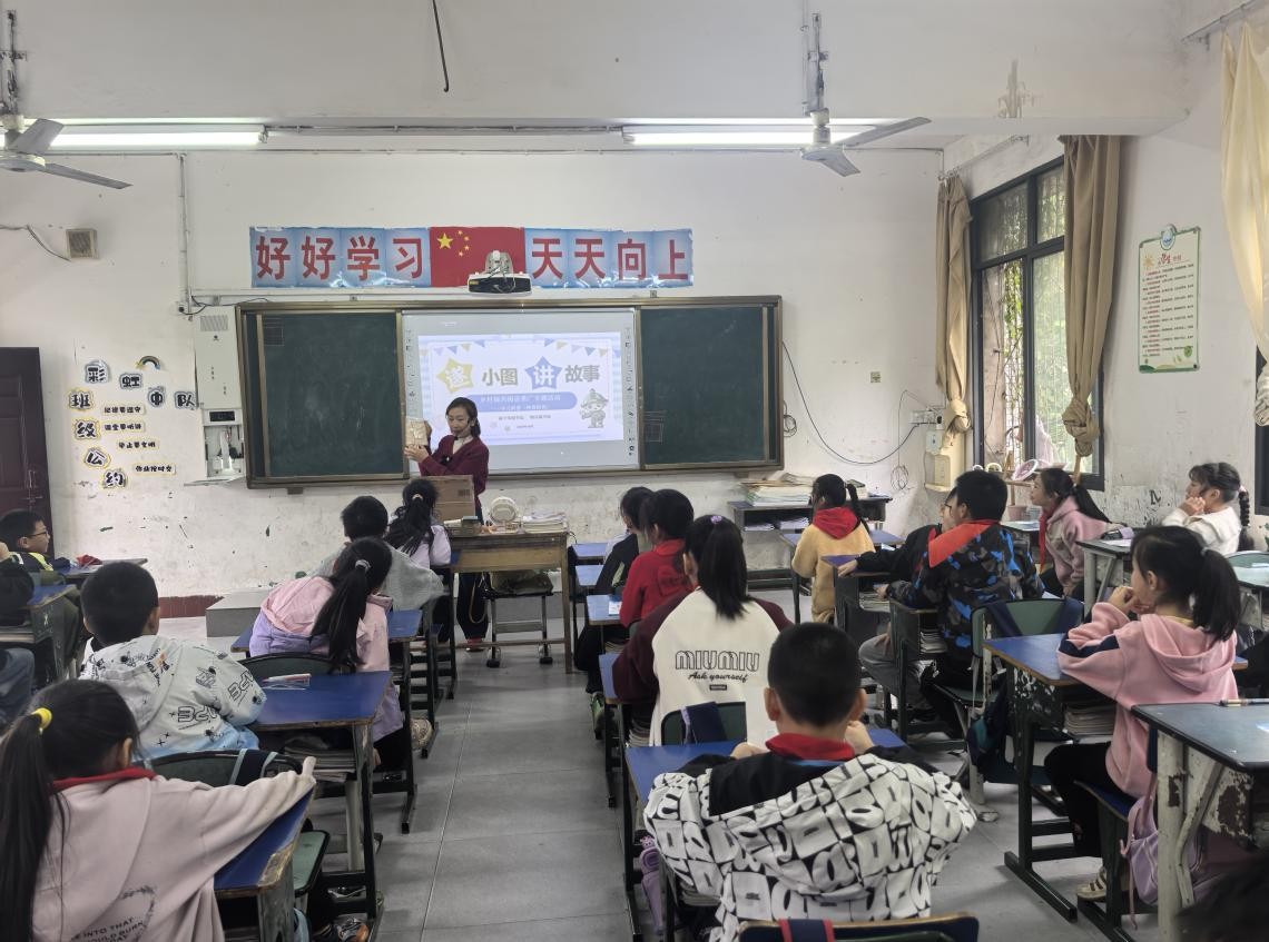 “遂小图讲故事”2025年度活动圆满收官
