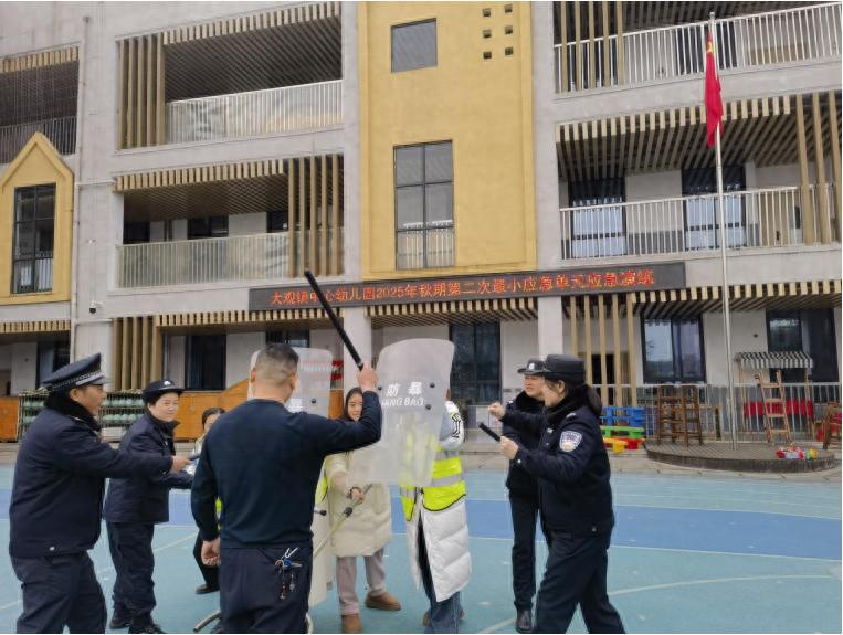 以练筑防 守护童心——宜宾市南溪区大观镇中心幼儿园开展2025年秋期第二次最小应急单元应急演练