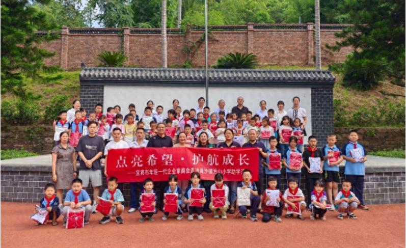 宜宾市南溪区黄沙镇：汇聚乡贤“心”力量 焕发乡土“新”活力