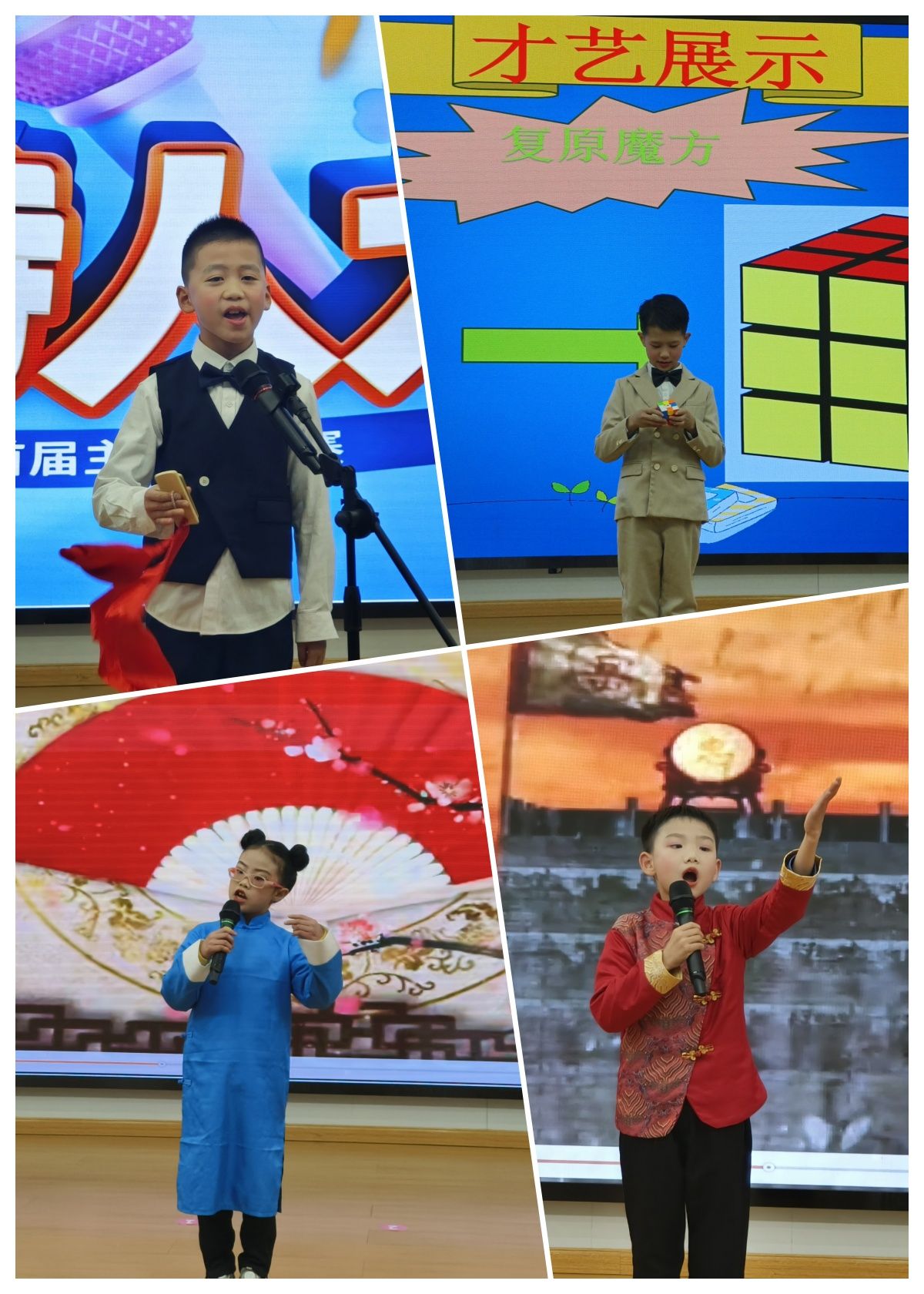 宜宾市南溪区福临小学校2025年秋期小主持人大赛决赛进行中