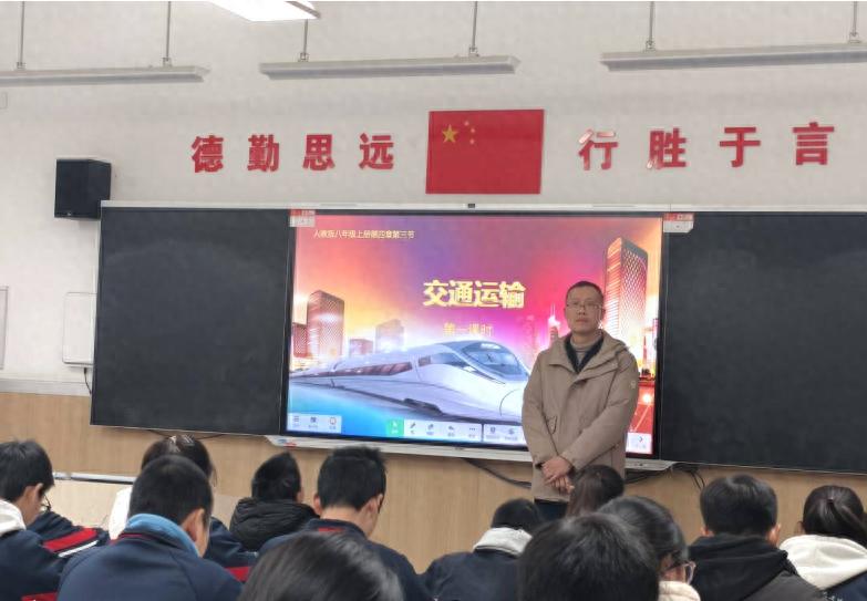以乡土地理赋能 看交通变迁改变生活——宜宾三江新区顺南学校初中部文科组开展教研活动