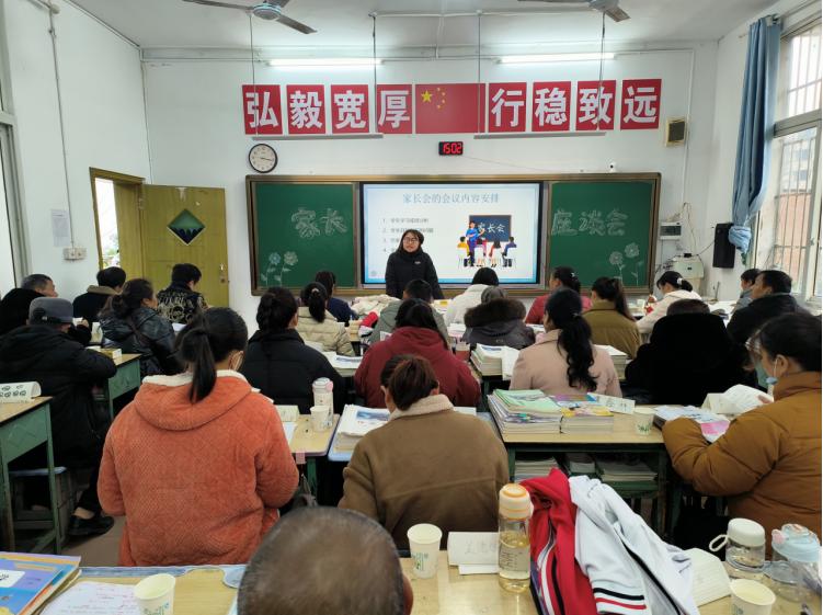 家校共育 助苗成材——屏山县大乘初级中学校召开2025年秋期家长会