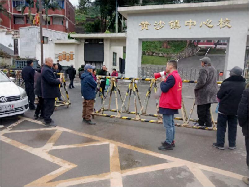 宜宾市南溪区黄沙镇：多部门联合行动 全方位筑牢校园安全防线