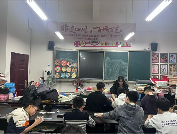 宜宾市南溪四中：传承非遗文化 浸润多彩课堂