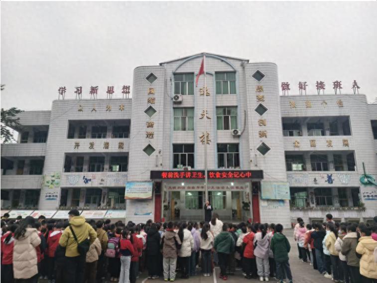 食品安全伴我行 健康成长筑根基——高县逸夫小学校开展食品安全教育活动