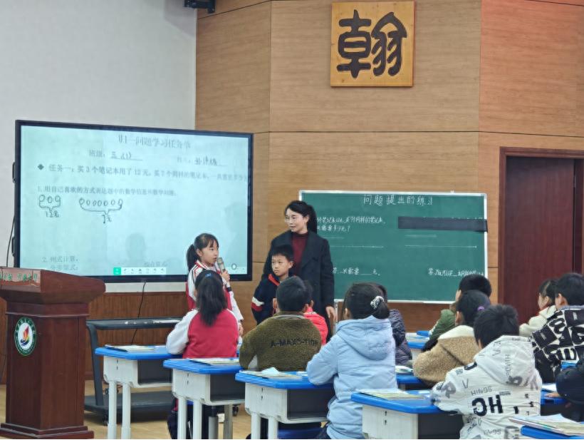 高县小学数学名师工作室到翰笙小学开展送教活动