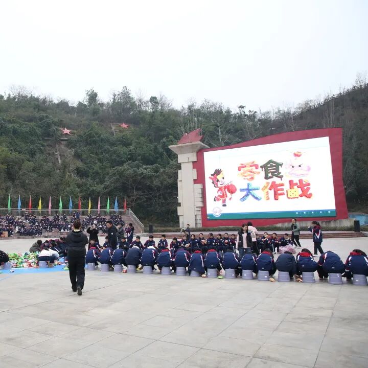 步履铿锵承薪火，躬行致远启新元‖广元市利州区大东英才学校迎元旦系列活动精彩纪实