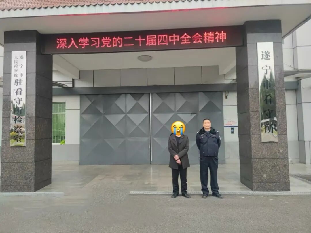 酒醒才知法网严！遂宁男子醉驾肇事后自首被拘