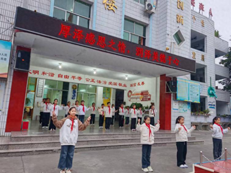 国旗下展才艺 律动中传感恩——高县逸夫小学校第十七周国旗下才艺展示纪实