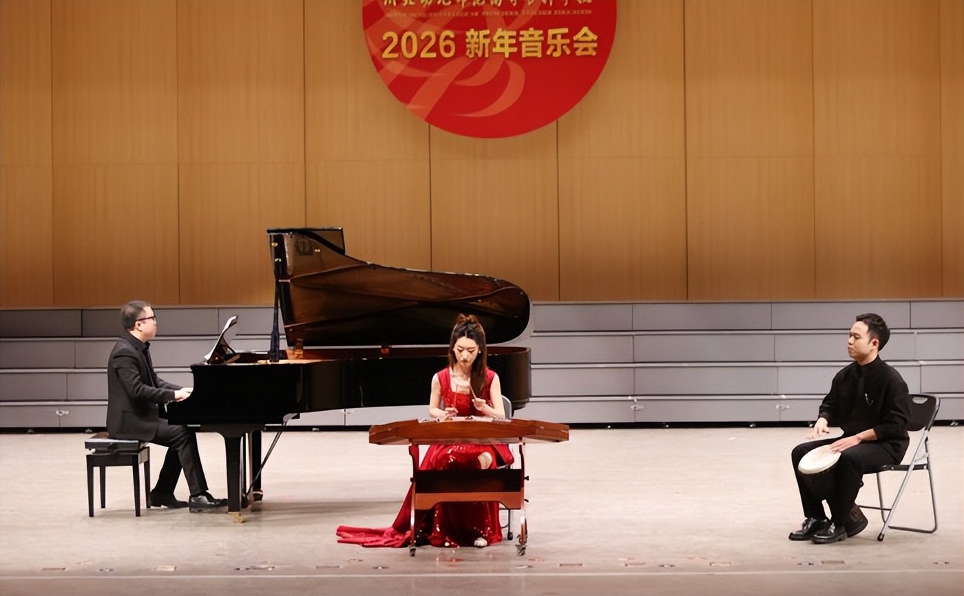 川北幼儿师范高等专科学校2026迎新年音乐会圆满落幕