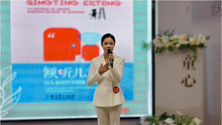 倾听童声 理解童心——高县硕勋幼儿园承办2025年宜宾市读书心得演说竞赛活动