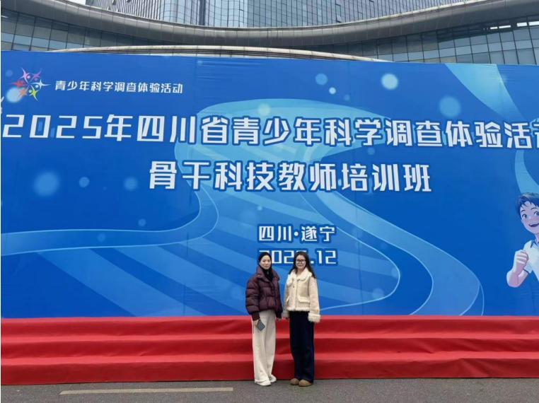 宜宾市南溪区福临小学校：科技燃动青春 解锁青少年科技教育新范式