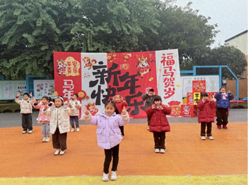 绘美新年 童画长卷——宜宾市南溪区长兴镇中心幼儿园开展元旦主题活动