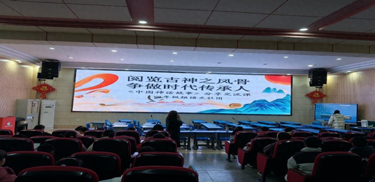 阅览古神之风谷 争做时代传承人—安居一小四年级语文社团主题活动