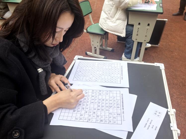 宜宾市叙州区龙池学校举办2025年秋期中小学教师基本功技能大赛