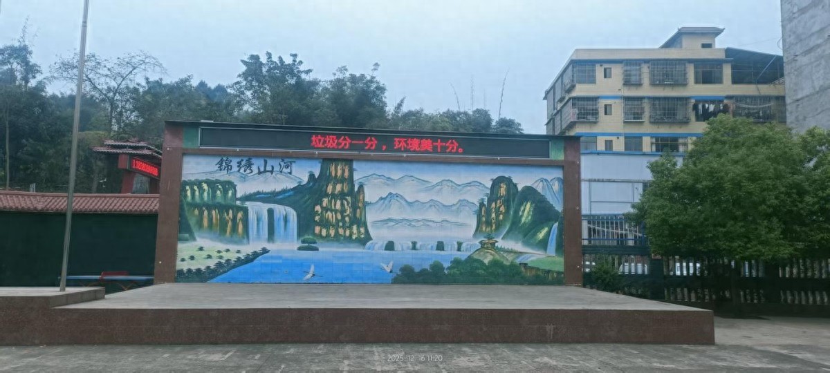 践行垃圾分类 共建绿色校园——宜宾市叙州区双龙学校双龙小学校区开展垃圾分类主题教育活动