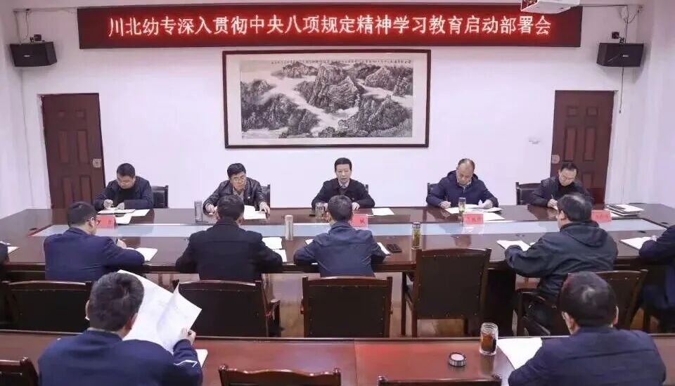 回顾！川北幼专2025的这些精彩时刻！