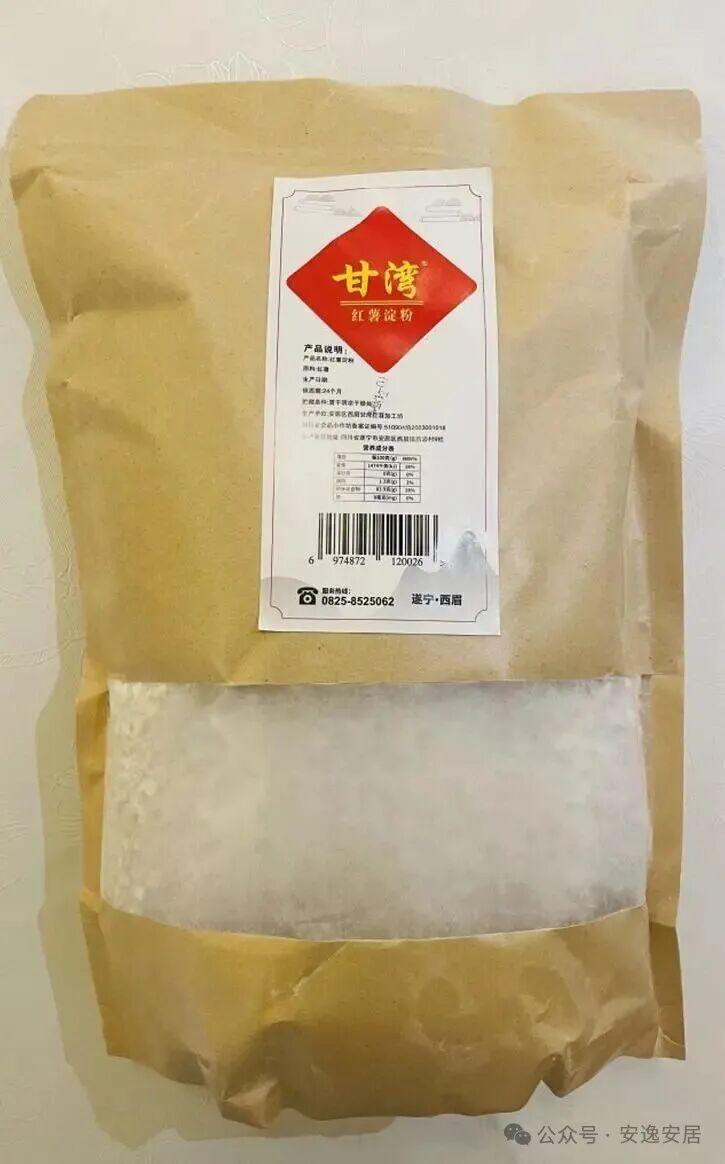 赞！安居再添“国字号”品牌名片！