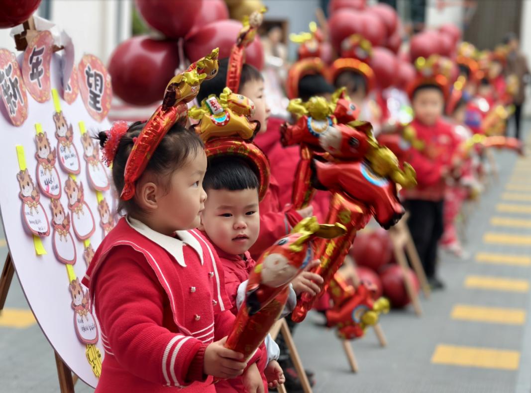 安居九幼举行2026“布好玩”课题阶段成果汇报暨庆元旦亲子运动会