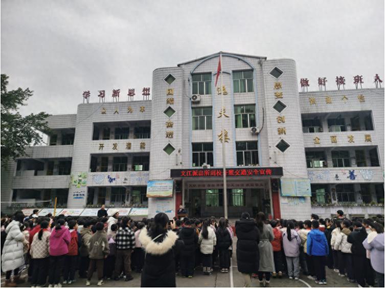 警校联动织密安全网 多维教育护航成长路——高县文江镇派出所到逸夫小学校开展安全宣传教育