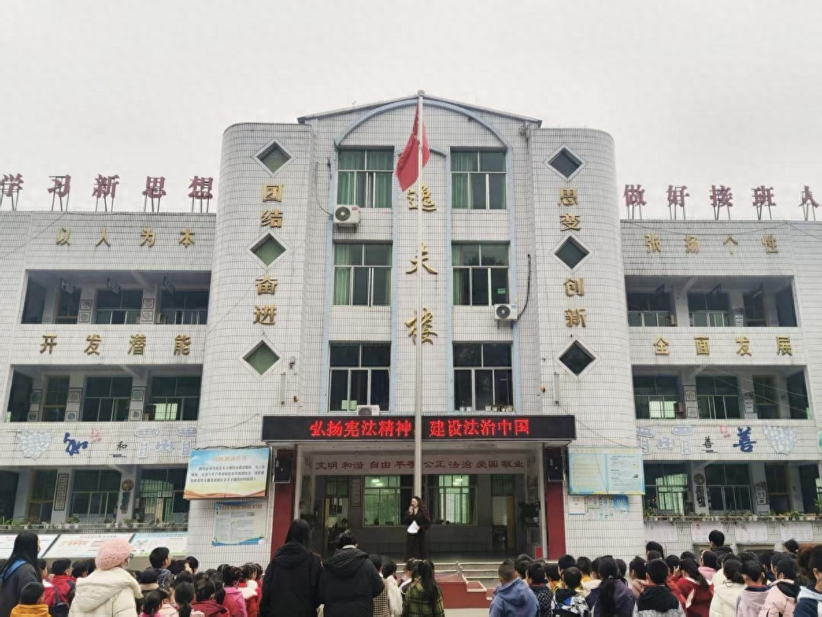 宪法润童心 法治伴成长——高县逸夫小学校开展国家宪法日系列宣传教育活动