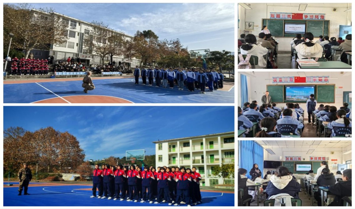 名师引领促提升 专普融合启新程  ——广元市正德中学联合民盟广元市委员会送教三堆中学